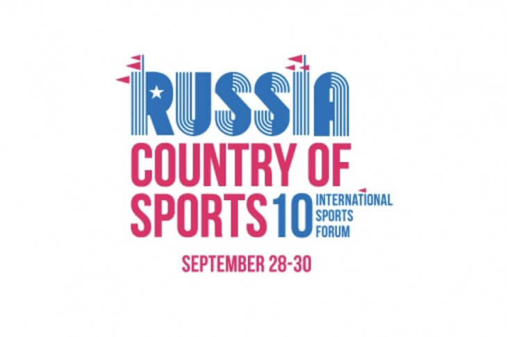 The forum &quot;Russia - Country of sports&quot; has been held in Kemerovo region