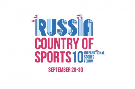 The forum &quot;Russia - Country of sports&quot; has been held in Kemerovo region